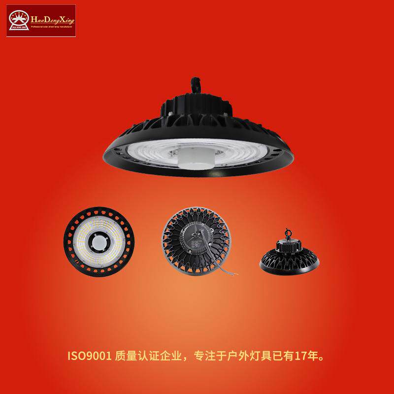 跨境UFO圆形节能灯具户外大功率高亮天棚灯智能照明工矿灯仓库
