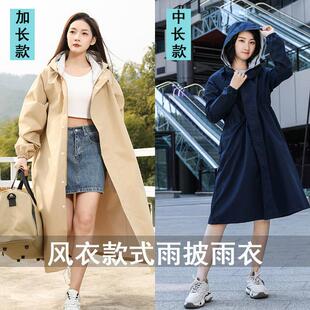 雨披雨衣女款成人外穿两件式单人全身长版户外风衣款式跨境