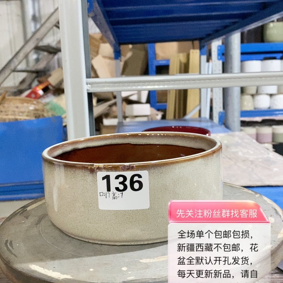 口径(直径)/高,17/7