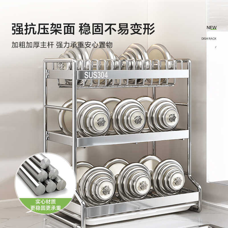 新款304不锈钢碗碟沥水架 多功能厨房置物架放碗筷家用碗盘收纳架,厨房/烹饪用具,厨房抽屉置物架,淘宝优惠券,粉丝福利购,淘宝优惠卷