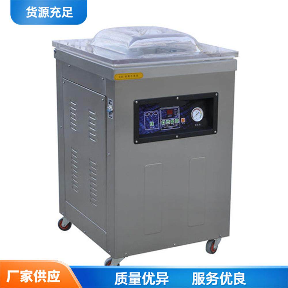 可家用真空包装机干湿两用抽空封口机不锈钢用视频抽真空机