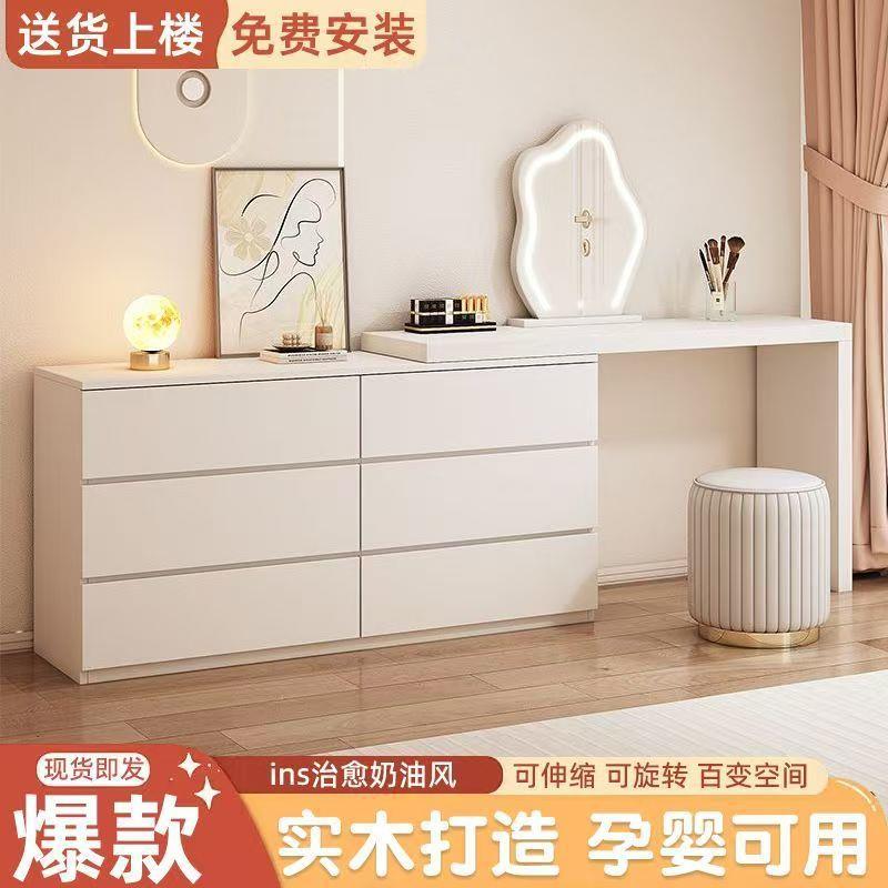 卧室梳妆台转角桌简约斗柜一体收纳柜奶油风书桌可伸缩化妆桌