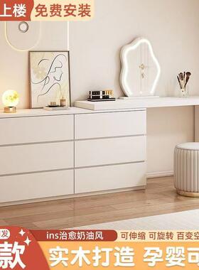 室梳台转角桌简约斗柜一体收纳柜奶风书卧桌可伸缩油Fh8P7bXJ化妆