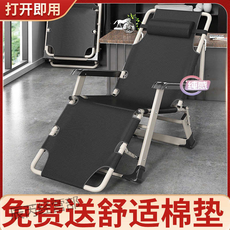 高品质折叠躺椅午休办公室午睡床家用阳台休闲躺坐两用懒人靠背椅