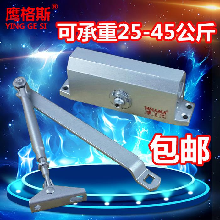 小号 缓冲闭门器家用液压90度定位自动门弹簧关门器45公斤 包邮