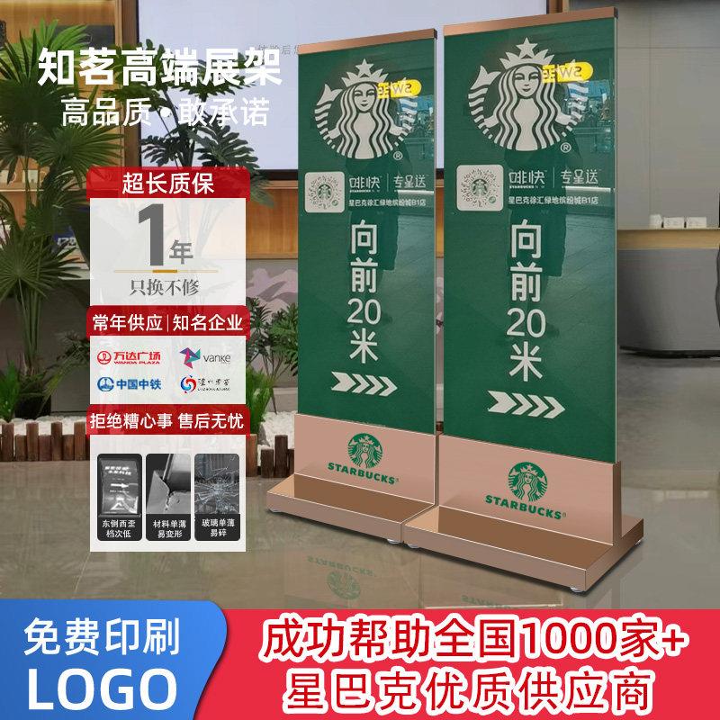 商场立式水牌展示牌不锈钢玻璃立牌展架落地海报架广告丽屏展示架