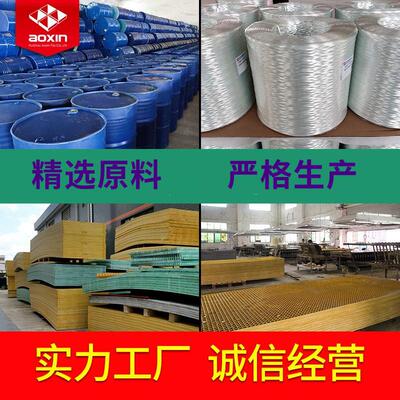 玻璃BHG钢格栅排水地沟板洗房漏水网格绝缘阻燃光盖伏车走道板篦