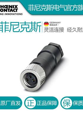 菲尼克斯连接器?SACC-M 8FS-3CON-M-1681172电气联接德国是PHOEN