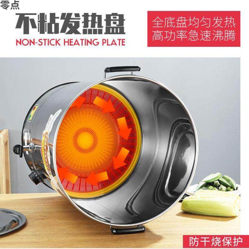 XPR商不锈钢电热开水桶用大量自动烧水桶电保汤桶凉温茶容热水月