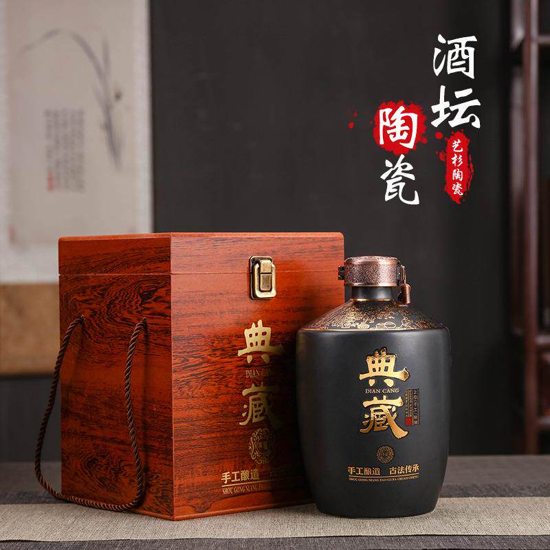陶瓷空酒瓶3斤5斤装密封白酒坛子三斤家用酒壶泡酒罐装酒容器定制