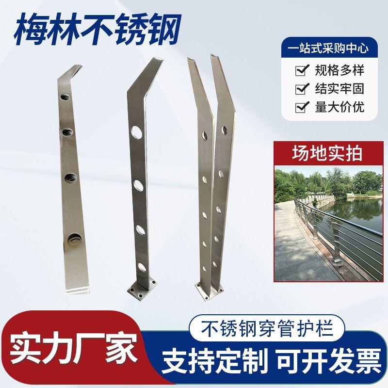 不锈钢穿管护栏304不锈钢楼梯立柱护栏杆扶手围栏定 制加工工程