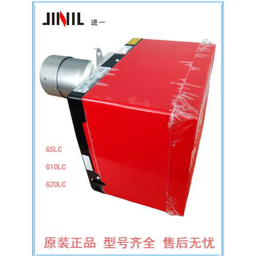 Riello40燃烧器Liyalu柴油燃烧器锅炉柴油机40G5Lc40G10Lc40G20Lc