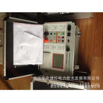 互感器综合测试仪华电博伦互感器TC/PC综合测试仪互感器测试仪