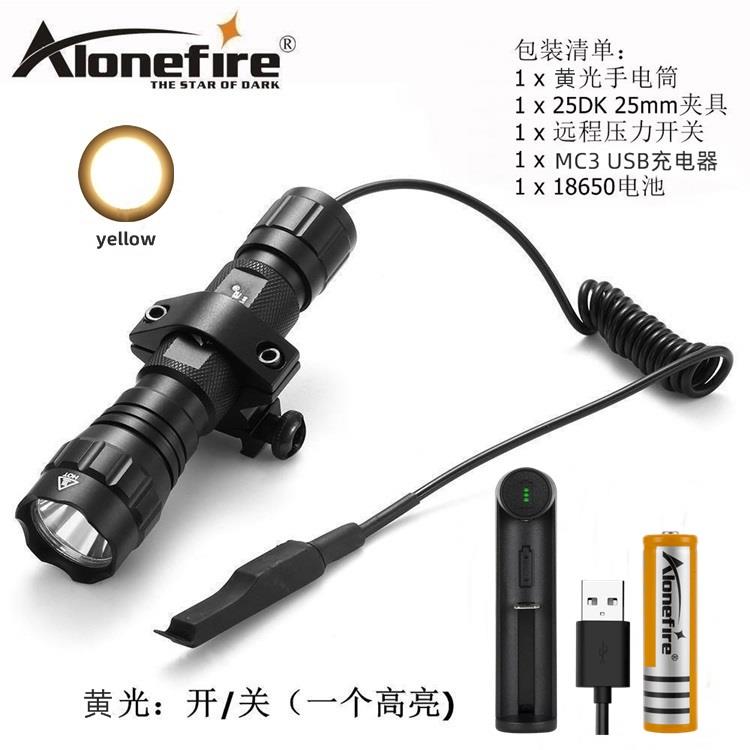 高档51强光手筒电战术手电筒远射防身迷你0B防狼远射套装