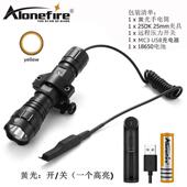 高档强光L率ED大功亮手电筒1860可充电红黄蓝绿紫光超户外5远射照