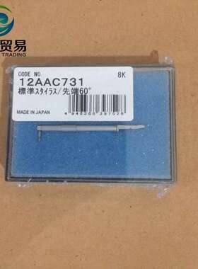 原装三丰mitutoyo粗糙度仪用的测针12AAC731SJ-410粗糙度仪