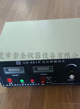 CS305线束压降测试C仪 连0接器 压降测试仪端CS3005子压降测试仪