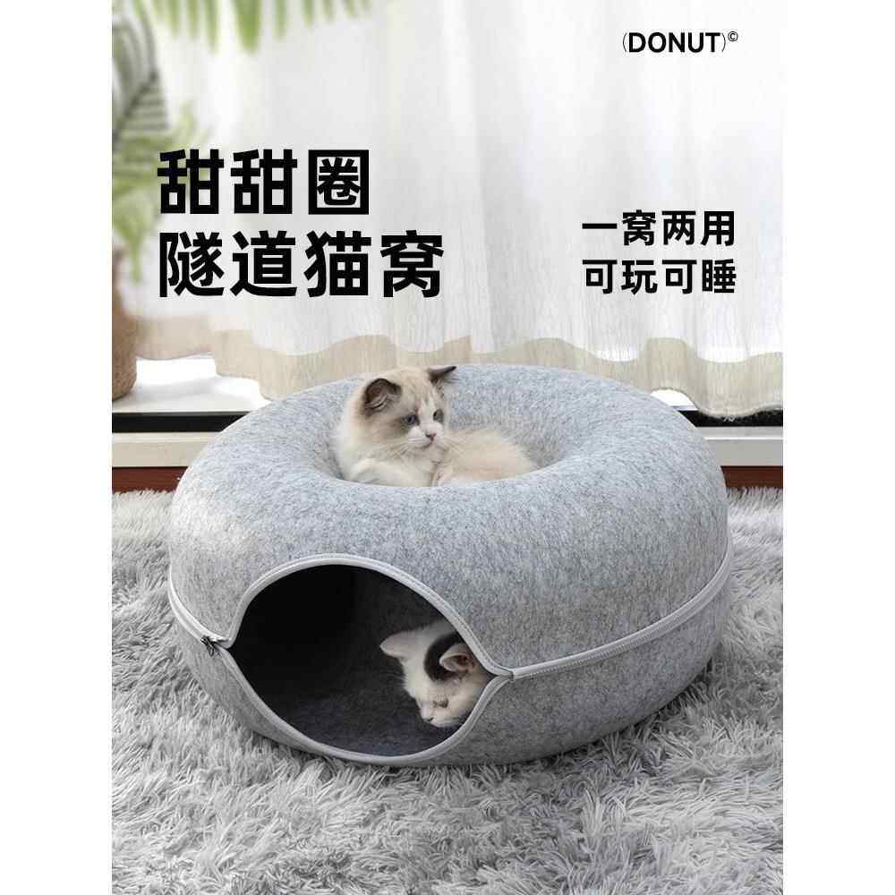 甜甜圈猫窝四季通用隧道封闭式安全感双层猫咪毛毡窝轮胎,宠物/宠物食品及用品,猫窝/屋/帐篷/沙发,淘宝优惠券,粉丝福利购,淘宝优惠卷