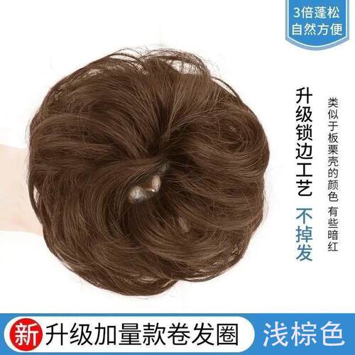 丸子头假发假发蓬松花苞懒人马尾