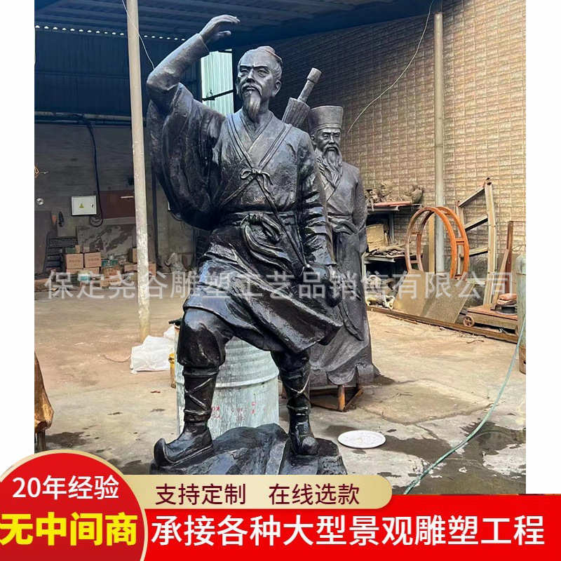 主题大型徐霞客铸铜户外人物景观铜雕小品雕像名人纯铜雕塑传记