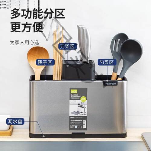 不锈钢厨房整理汤勺置物架锅铲收纳盒收纳桶筷子炒菜铲子勺子架托