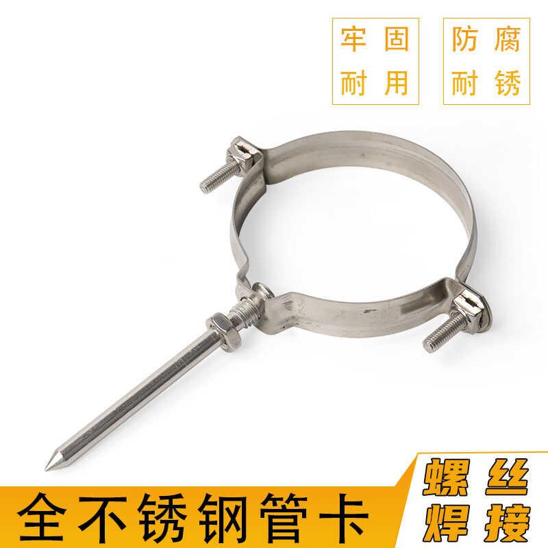 不锈钢PVC管卡排水管外墙沉头吊码钢固定扣PPR管码夹卡抱箍固定器图片