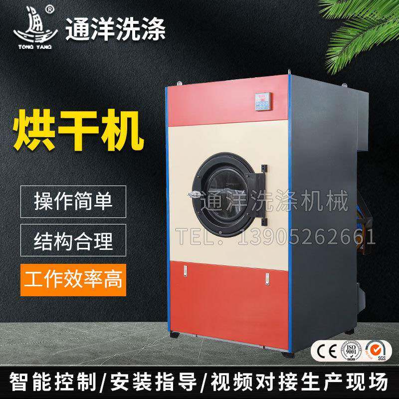 牌新型烘干机乳胶烘干机干衣机毛巾衣服烘干设备变频节能