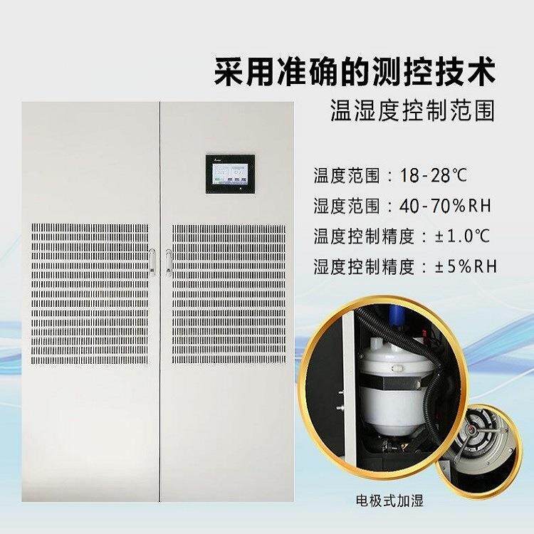 工业风冷型恒温恒湿空调机精密空调机组调温除湿机厂家HF26
