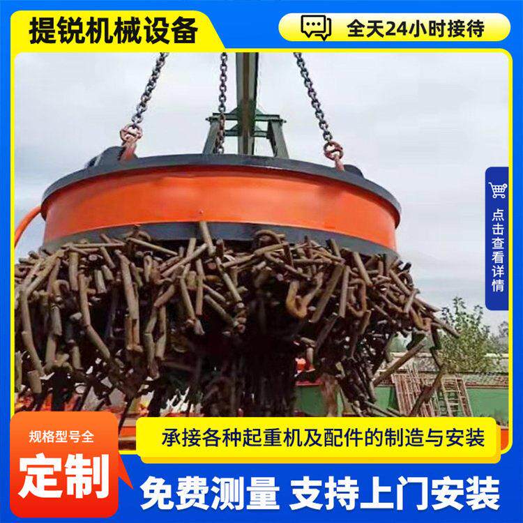 频电磁吸盘废钢搬运磁力均匀1.5米行车圆形起重机强力电磁吸盘
