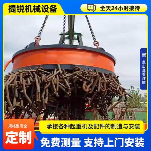 频电磁吸盘废钢搬运磁力均匀1.5米行车圆形起重机强力电磁吸盘