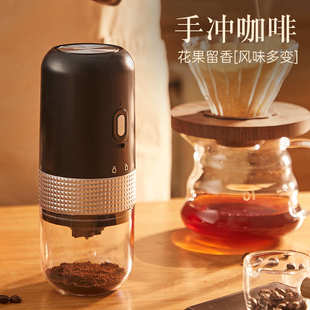 咖啡研磨机家用小型便携电动磨豆机户外手摇手磨自动咖啡豆研磨器