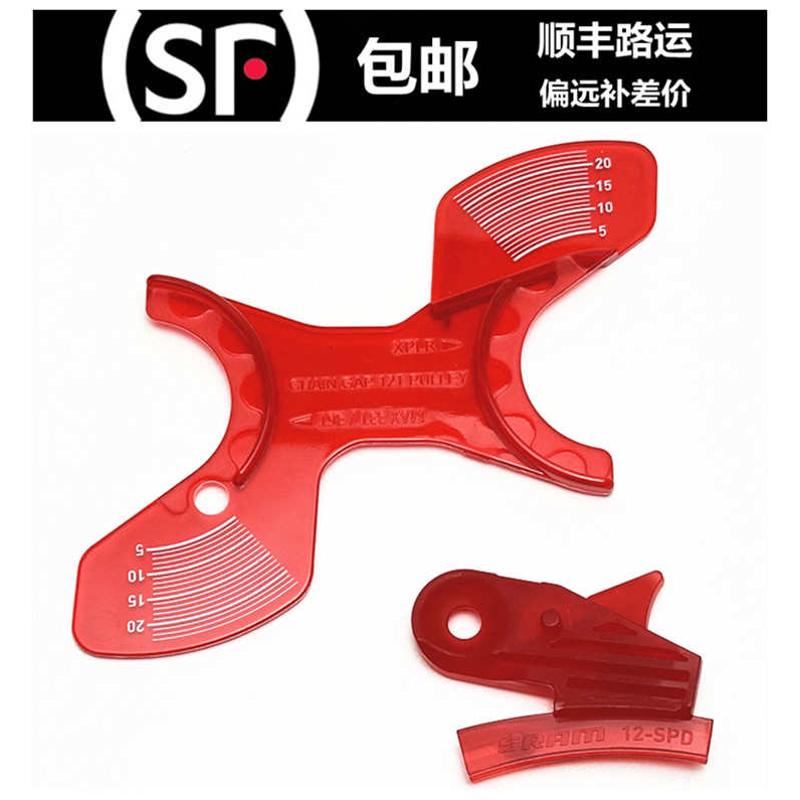 SRAM AXS前拨后拨调整工具工具AXS后拨张力调节工具B-GAP测量卡片