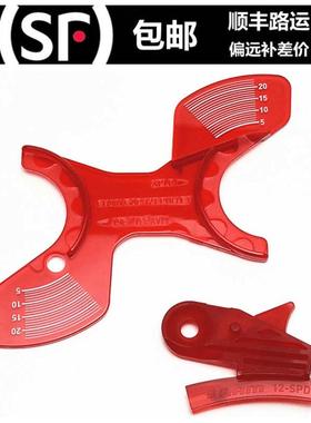 SRAM AXS前拨后拨调整工具工具AXS后拨张力调节工具B-GAP测量卡片