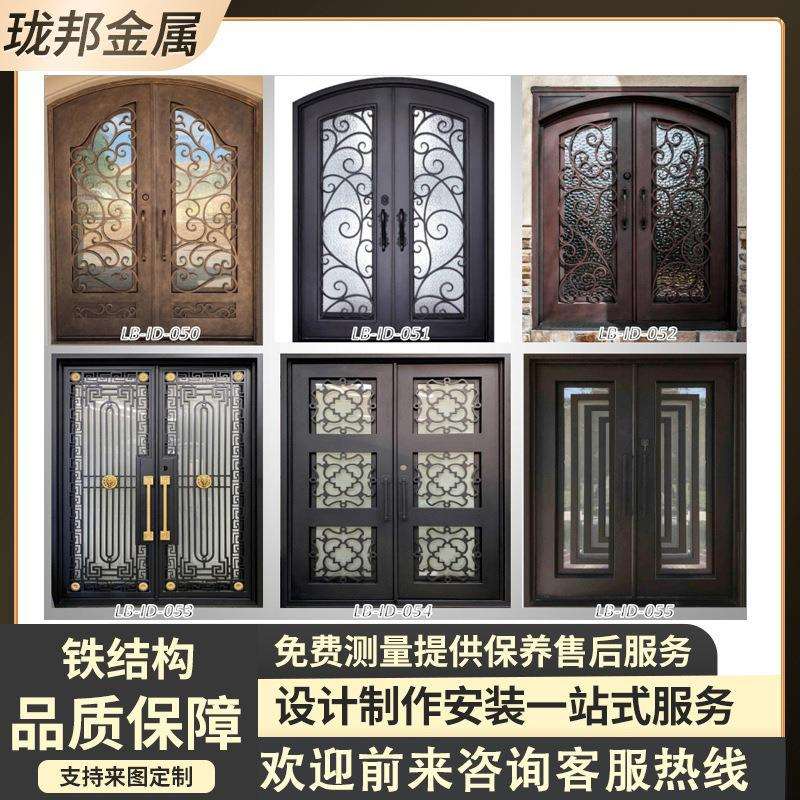 铁门农村自建房庭院铁艺入户门新中式铁门跨境irondoor防盗门