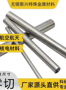 沉淀不锈钢板13-8MoPH 15-7MoPH 15-7Mo S15700 s45500耐高温合金