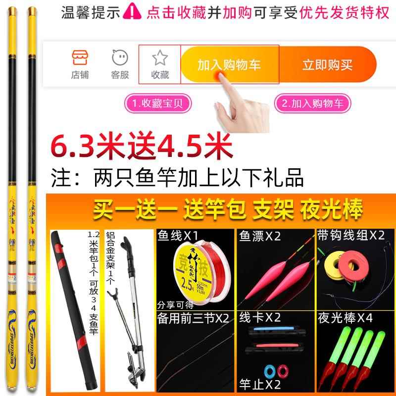 正品手杆短溪轻流竿鲤鱼套装特价品牌28调超超硬高端全套钓鱼杆手