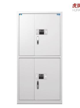 钢保险体柜文双开门电子密码制锁档案柜虎牌办公件柜通HP-1850保