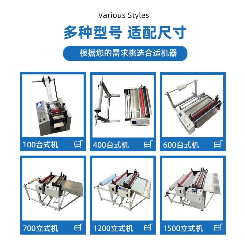 全机自电脑裁切离型动纸切机布料切布机牛皮纸裁切机纸华黎皮革切