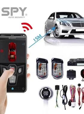 双向汽车防盗动器 一键启5001米震动报LC095+LT器警遥控手机控车