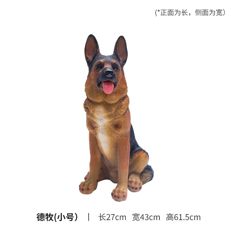 正品点靓 大件仿真狗厅落客室地摆件创意办公店铺橱窗装饰招财家图片