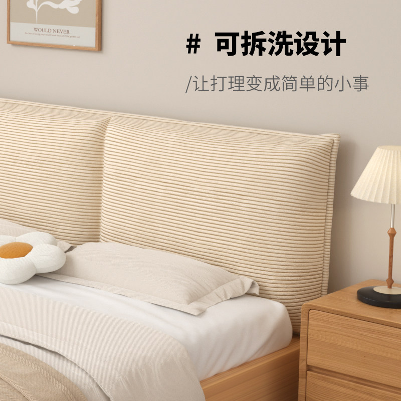 床头靠垫软包灯芯绒靠枕简约床头靠垫床头自粘榻榻米双人大靠背垫,居家布艺,靠垫/抱枕,淘宝优惠券,粉丝福利购,淘宝优惠卷