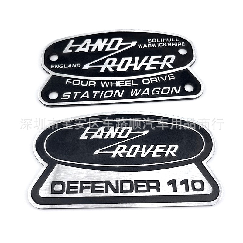 适用于路虎卫士DEFENDER车标 110周年纪念标志改装中网标 后标