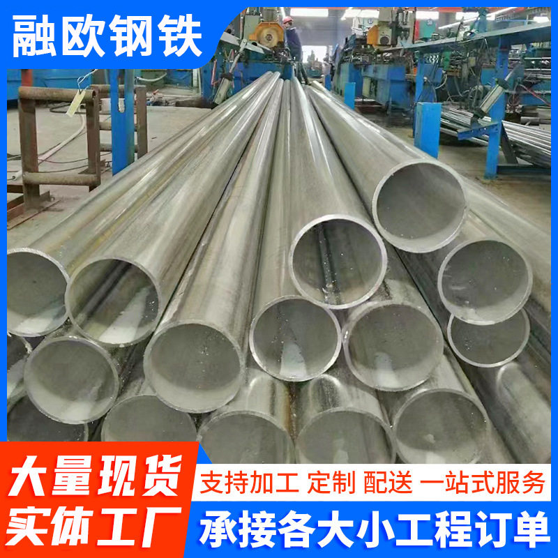 304316l3092205不锈钢焊管排污大口径焊管薄壁管多规格