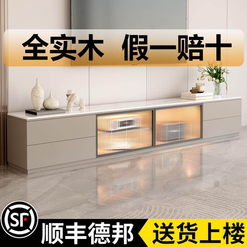 实木岩板电视柜2025新款客厅家用茶几组合现代简约落地电视机柜子,住宅家具,电视柜,淘宝优惠券,粉丝福利购,淘宝优惠卷