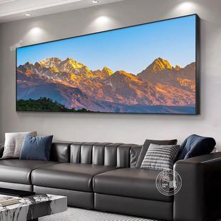 玉龙雪山客厅装饰画大气沙发背景墙风景壁画日照金山背有靠山挂画