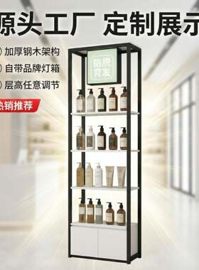 储物架钢木多层货架置物架收纳书柜隐藏式LED灯带