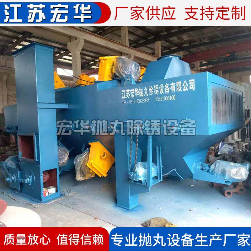 厂家供应Q69202-8型通过式抛丸机可定制欢迎来电详询