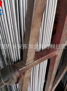 SUS410不锈钢光棒 进口易车耐蚀性不锈钢棒 1CR13马氏体圆棒 圆钢