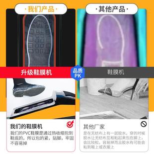 套机家用一次性踩脚智能室内办公样板房全自动鞋 进门鞋 模机