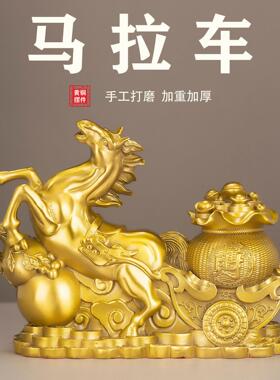 千里马摆件马到成功将军马摆件工艺品家居书架客厅办公室铜装饰品